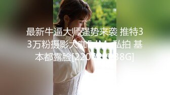 超火小姐姐推荐极品美图 Umeko J NO.078 玛丽·罗斯 圣诞节 美乳肥鲍人休诱惑图 11V【128P/1.36G】