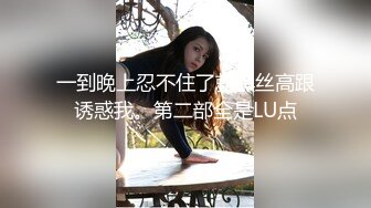 高端会所女宾部洗浴偷拍