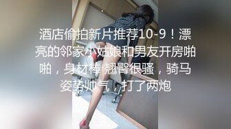 ✿反差小母狗✿超颜值极品女神〖FortuneCuttie〗黑丝性感反差女上司被我拿捏，足交完后爆操到尖叫，太有征服感了