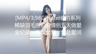 [MP4/3.98G]Hotel偷拍系列稀缺羽毛房偷拍情侣五天做爱全纪录，男欢女爱，共赴爱河