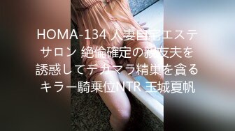 《台湾情侣泄密》大奶子美女同事的私密被曝光