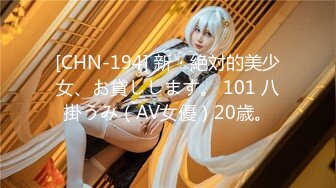 香蕉传媒 XJX-0060 老道士收服性感女妖精