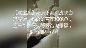 [MP4/ 298M]&nbsp;&nbsp;超人气极品长腿性感尤物Avove 银色超短吊带裙挺翘淫臀无毛嫩逼一览无余 浓浓精液射到最深处