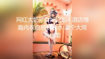 软萌甜美反差小仙女『柚子猫』✿情趣黑丝诱惑，全程被干到神志不清 在大鸡巴爸爸的鸡巴下变成淫荡的骚母狗