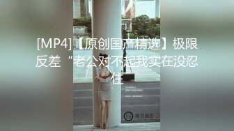 STP26329 颜值区转黄播极品美女，性感红色透视装，D罩杯顶级美乳，半脱下内裤露美臀，揉捏奶子超级柔软