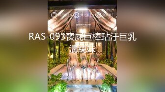 【馭女有術&amp淫亂空姐】國產無碼大神玩家約操高質量女神最強性愛私拍 極品身材空姐淫亂操癲狂高潮 高清720P原版 (1)