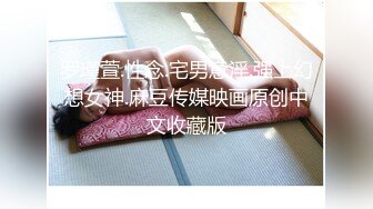 【家庭TP】网络破解摄像头偷窥精选家庭夫妻情侣啪啪5+1对实况 (3)