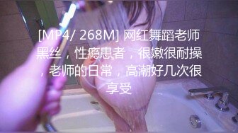 [MP4/3.3GB]糖心Vlog 七夕全城性愛