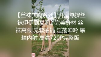 快手 ❤️· 成熟女人味 芬姐 ·❤️ 美搭尽显，精致优雅，女人要穿出自己独特风格气质，让你的丝袜更有型，大尺度流出！