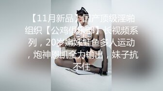 伪娘贴贴 眼镜大哥镜头感超强 操美妖的时候还不忘时时看手机镜头 捕捉每一个美好瞬间