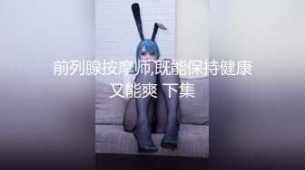 性感情趣内衣长腿女孩撅起大屁股阴户菊花完全张开后入前插啪啪刺激