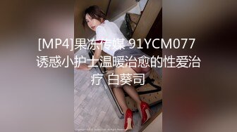 【精品泄密】優雅氣質尤物白領小姐姐日常啪啪誘惑私拍福利 酒店服務金主主動翹起肥臀讓雞巴插進去 超美反差白富美 原版高清