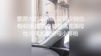 [MP4/ 1.14G] 大长腿小姐姐 清纯反差女神Cola酱约见粉丝却被他大力肏的直喊救命