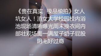 【新片速遞】&nbsp;&nbsp;⚫️⚫️【11月重磅③】柔中带刚，撸铁健身女神【bundangcouple】推特24G完整版分享，裸体健身啪啪紫薇[3100M/MP4/02:36:58]