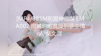 【顶级性爱??绿意盎然】奇葩老公共享极品美娇妻啪啪乱淫派对??健身模特和兔女郎 爆裂黑丝一顿顶撞冲刺 高清1080P原版