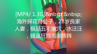 π1445 约炮约到朋友妈！