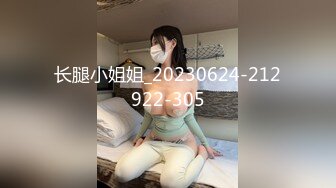 长腿小姐姐_20230624-212922-305