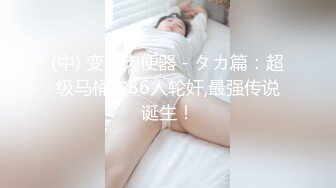 ✿超嫩极品小母狗萝莉『迪路兽QAQ』主人任务 搞一些刺激的 在车上被两个男人玩弄，还拿槟榔塞进去 最后把槟榔吃了