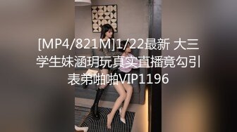 [MP4/532MB]真实换妻 年轻夫妻生活单调，尝试操别人的老婆，互换性福