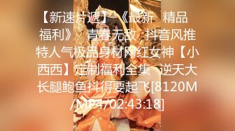 【雲盤不慎泄密】極品氣質網紅美女和榜一大哥酒店開房做愛 高潮嬌喘呻吟 外表清純原來內心淫蕩無比 原版高清