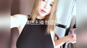 【网曝门事件女神泄露】宝岛大种马『信义赵又廷』酒吧大战JVID巨乳模特绮绮 回家在干一炮 两炮收官 (1)