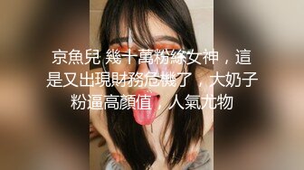 大奶美女吃鸡啪啪被大吊男友无套输出内射