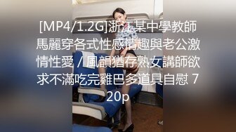 小情侣 在家爱爱 大奶妹子被多姿势怼的很舒坦 拔吊猛射