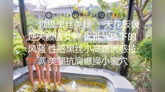 【寸止❤️游戏挑战】Nina 寸止失败の惩罚 肛塞乳夹束缚调教 蜜汁狂流 跳蛋AV棒滴蜡强制地狱高潮