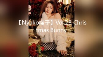 【Nyako喵子】Vol.28 Christmas Bunny