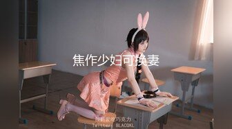 焦作少妇可换妻