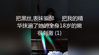 广东惠州足浴洗浴会所 年轻良家妹子