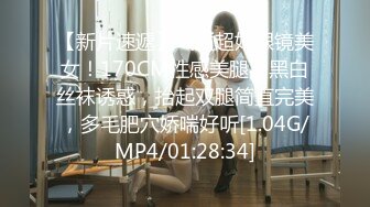 [推荐]眼睛男小鲜肉和男友开房,小0操的骚叫不止,射了满满一套子的精液！