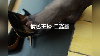 Anal Device Bondage IV 鉄拘束アナル拷問 西田カリナ