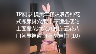 ⚫️⚫️云盘高质露脸泄密！福州某小学老师与男友私密视频照片流出，果然十个眼镜九个骚