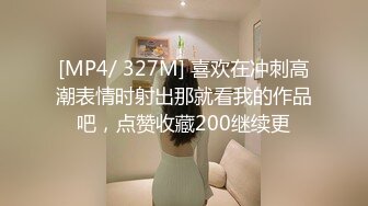 女人不一定要瘦 这样的看起来也好有肉欲呀