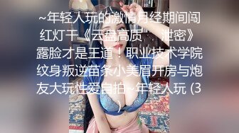 ✿端庄优雅人妻✿气质尤物〖SofiaNana〗舞蹈老师穿着刺绣旗袍上门服务 开发调教老师娇嫩小菊花 越是端庄越是反差