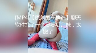 网红少女 麻酥酥哟—猫女制服 (情趣T字内内嫩乳大奶翘臀挑逗)