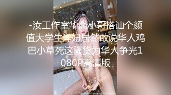 学院私拍❤️高颜值美女车模酒店换装大尺度私拍自慰被摄影师掰穴咸猪手