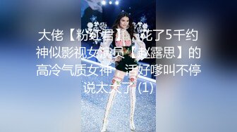 【新片速遞 】眼镜贫乳妹子 在家上位全自动 技术不错 操的两人都骚叫不停 内射 [283MB/MP4/06:28]