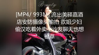 衡阳师范学院 大三反差母狗 林雨欣 舔狗眼里的女神 私底下却是金主已经操腻的骚货 金主玩腻后直接曝光小骚鸡