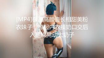 [MP4]极品高颜值长相甜美粉衣妹子，撩起内衣摸奶口交后入猛操晃动大奶子