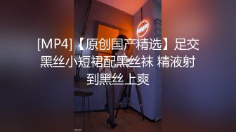 【万豪酒店激情夜】淫荡小母狗幻身极品性奴被各种暴虐调教 蒙眼狗链捆绑抽插怼着操 放肆浪叫别样性高潮 高清720P原版