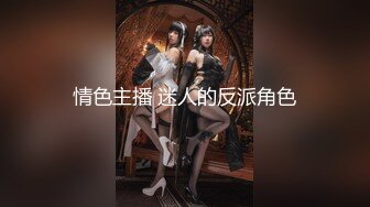 学生妹宿舍直播！【我就是呜崽酱】老铁666酒店大秀，乖巧邻家女孩，粉嫩多汁小逼逼，超赞 (4)