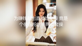 云盘高质露脸泄密，山东某大学文静眼镜女大生与男友校外同居日常性爱自拍，当初单纯女生被调教成反差母狗 (5)