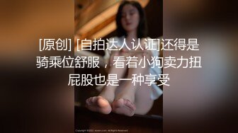 《震撼猎奇稀缺资源》前方高能预警！全网无敌天花板极品厕奴极度疯狂女~吃屎玩屎~自己的、男友的、自慰涂抹全身场面罕见