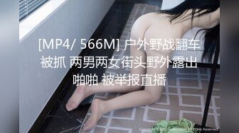 国模私拍，幼师反差女【98小可爱】捆绑口活说好的蹭逼可已经进去一半了，嘴说不要还不停淫叫，对话超淫荡