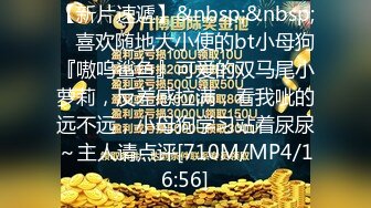 [MP4/ 2.23G]&nbsp;&nbsp; 丝袜高跟小少妇临睡前的放纵，给小哥口交大鸡巴&nbsp;&nbsp;，浪荡呻吟自慰骚穴高潮喷水真刺激