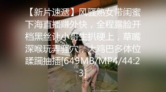 最新极品网红美少女【小余】剧情新作-为了吸粉出卖肉体的洛丽塔 COS啪啪深喉 高清720P原版