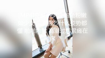 声も出せず羞耻に濡れる寝取られ妻 ゆうき