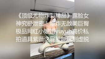 【新片速遞】 ❤️√ 学生妹和男友买小吃。短黑丝宽松长裙上下通透 白色蕾丝 屁股很好看 [1.46G/MP4/03:31]